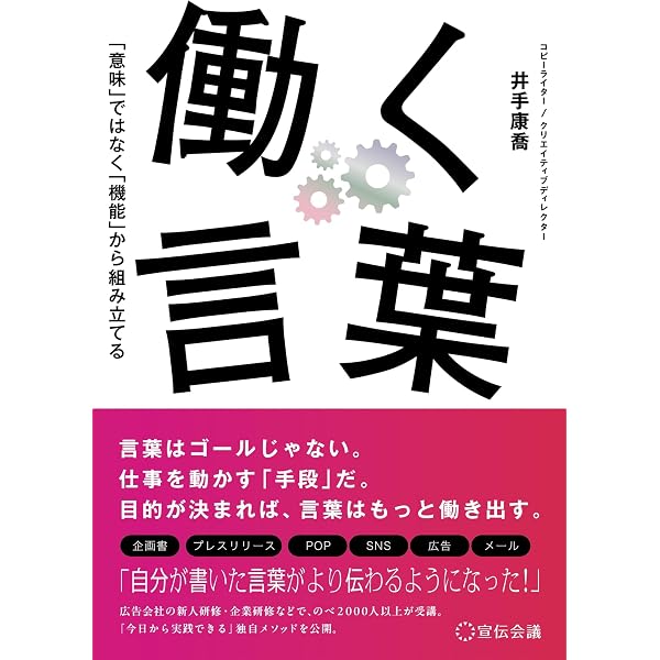 長沢岳夫 作品集 What is Copywriting? What is Copywriting? 長沢岳夫作品集 | 長沢 岳夫 |本 | 通販 | Amazon